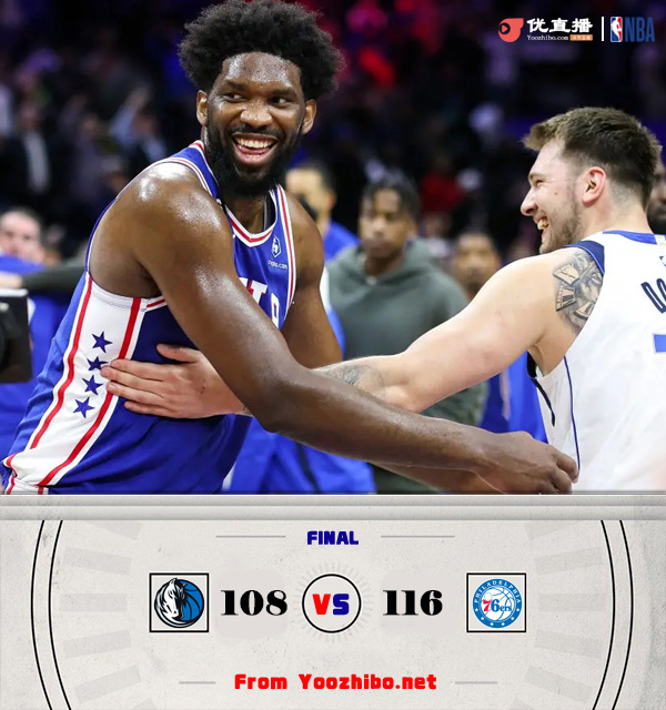 76人116-108逆轉戰勝獨行俠