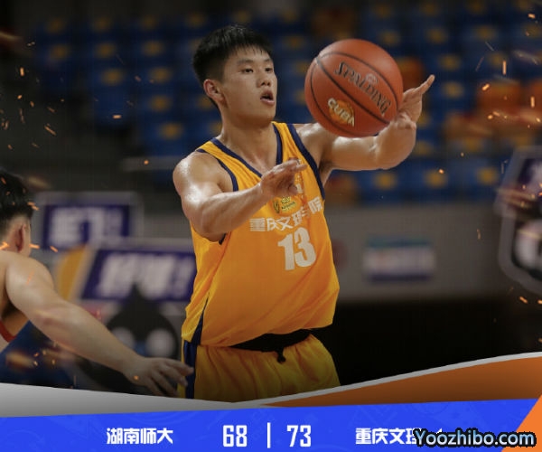 重慶文理vs湖南師大全場錄像回放