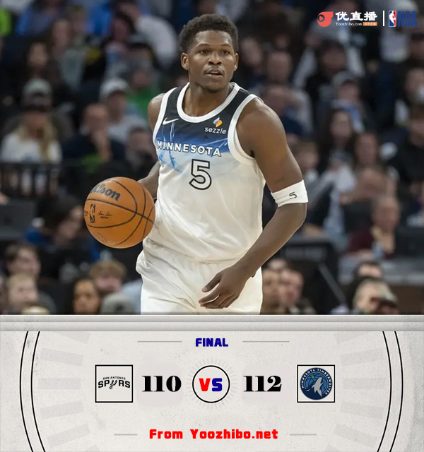 12月30日 NBA常規賽 馬刺vs森林狼 全場錄像及集錦