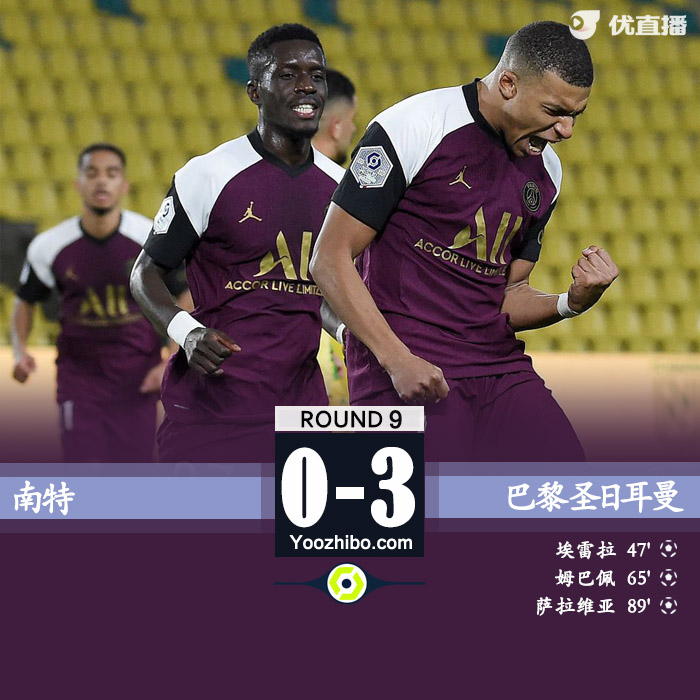 <a href=/zuqiubs/psg/ target=_blank class=infotextkey>巴黎</a>圣日耳曼3-0南特