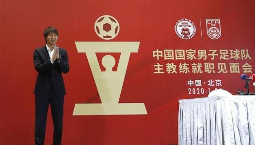 國足主帥李鐵亮相說了什么？李鐵召開就職見面