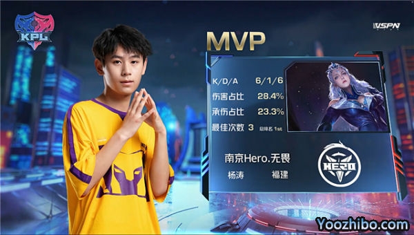 2020年KPL秋季賽常規賽 南京Hero久競 vs TES全場錄像