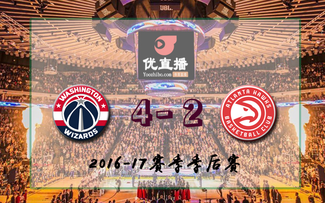 奇才vs老鷹 全部六場錄像回放