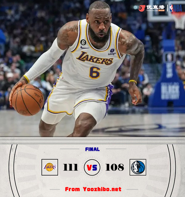 湖人27分逆轉獨行俠迎來三連勝