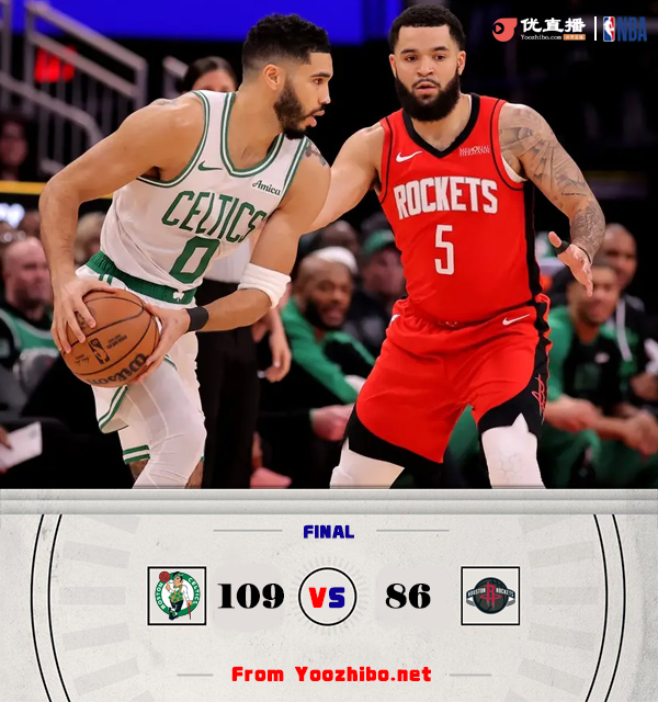 綠軍109-86戰勝火箭 塔圖姆20+6+5 杰倫-格林27分