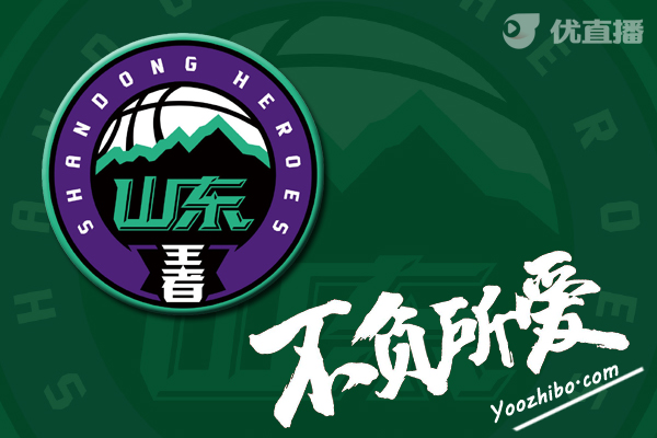 2020-21賽季CBA山東隊陣容名單一覽