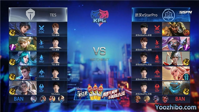 2020年KPL秋季賽常規賽 武漢eStarPro vs TES 全場錄像