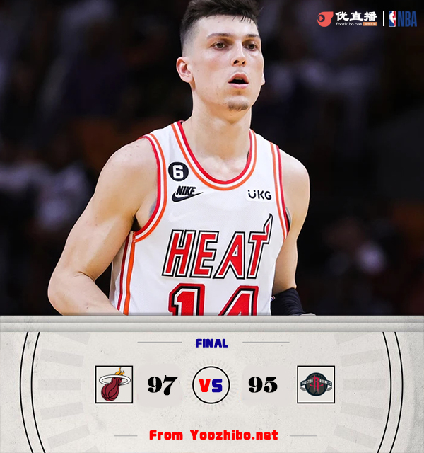 熱火97-95險勝火箭