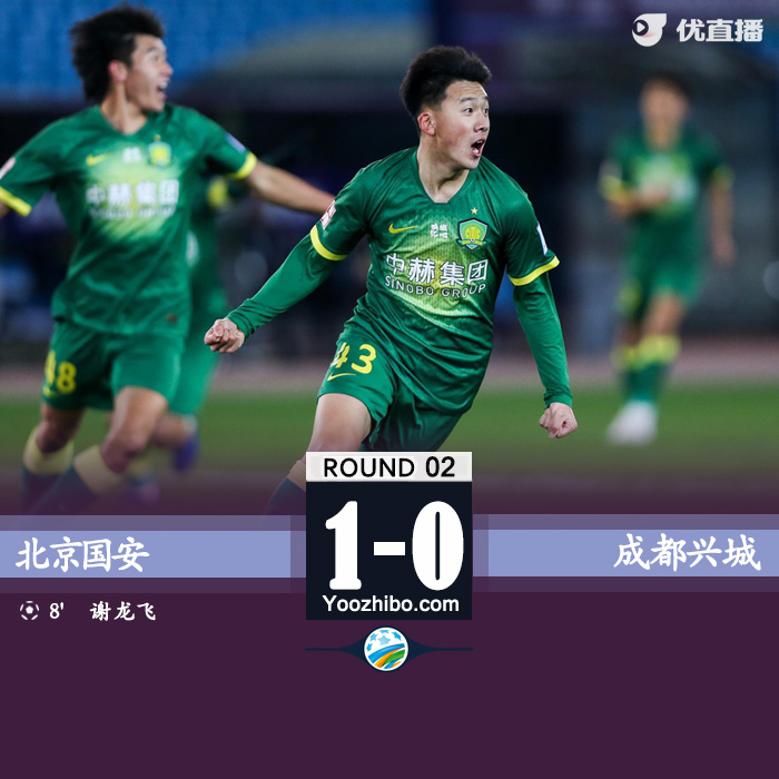 國安1-0九人興城