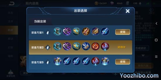 王者榮耀狂鐵攻略