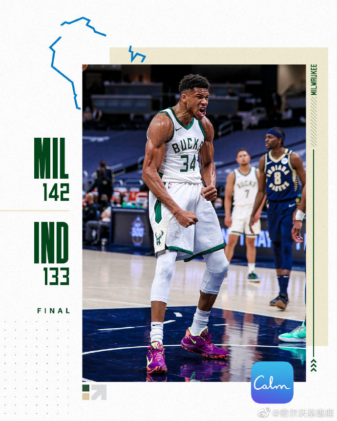 05月14日 NBA常規賽 雄鹿vs步行者 全場錄像及集錦