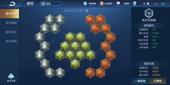 王者榮耀白起攻略