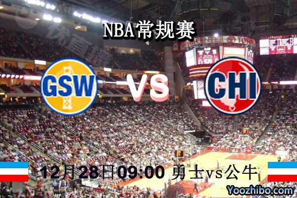 NBA常規賽 勇士vs公牛直播前瞻