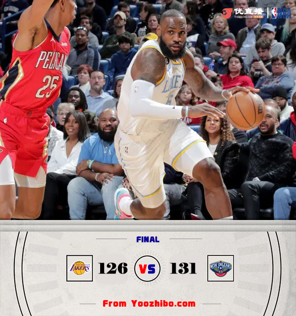 鵜鶘131-126力克湖人 英格拉姆35分 戴維斯34+14 詹姆斯27+9