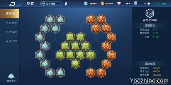 王者榮耀典韋攻略