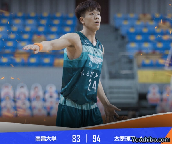 南昌大學vs太原理工全場錄像回放