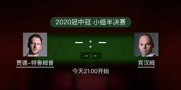 <a href=/tiyubs/tlmp/ target=_blank class=infotextkey>特魯姆普</a>vs賓漢姆直播