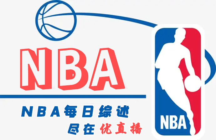 <a href=/lanqiubs/nuggets/ target=_blank class=infotextkey>掘金</a>終結火箭9連勝 <a href=/lanqiubs/thunder/ target=_blank class=infotextkey>雷霆</a>賽季橫掃<a href=/lanqiubs/clippers/ target=_blank class=infotextkey>快船</a>！