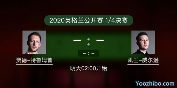 <a href=/tiyubs/tlmp/ target=_blank class=infotextkey>特魯姆普</a>vs凱倫-威爾遜直播賽事前瞻