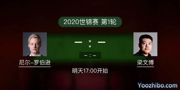 尼爾-羅伯遜vs<a href=/tiyubs/lwb/ target=_blank class=infotextkey>梁文博</a>賽事前瞻