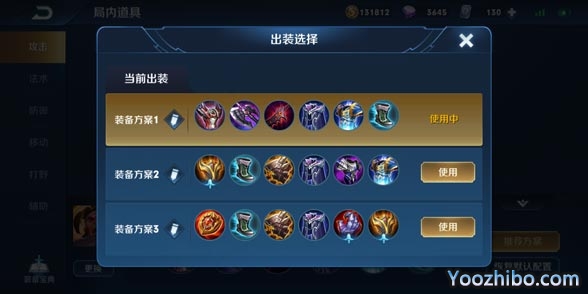 王者榮耀蘇烈攻略