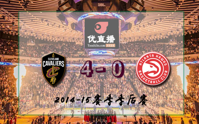 騎士vs老鷹 全部四場錄像回放
