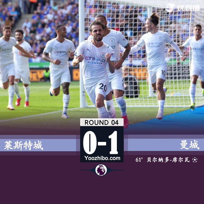 曼城1-0萊斯特城 B席補射建功巴恩斯中框