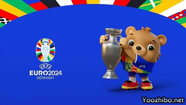 2024歐洲杯完整賽程賽制出爐！