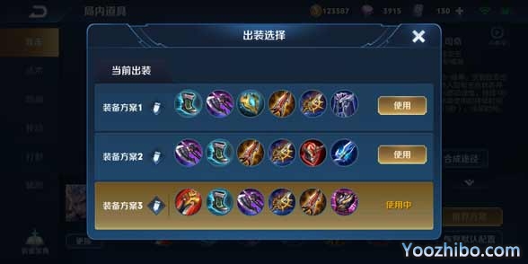 王者榮耀凱攻略