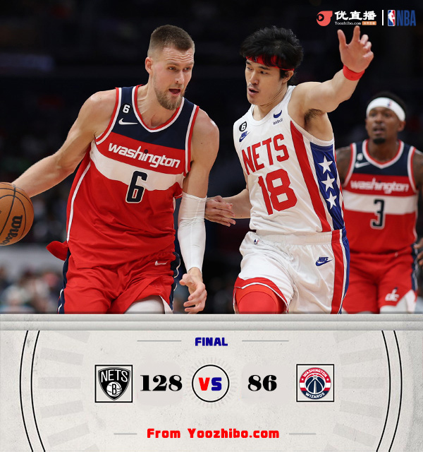 籃網大勝奇才