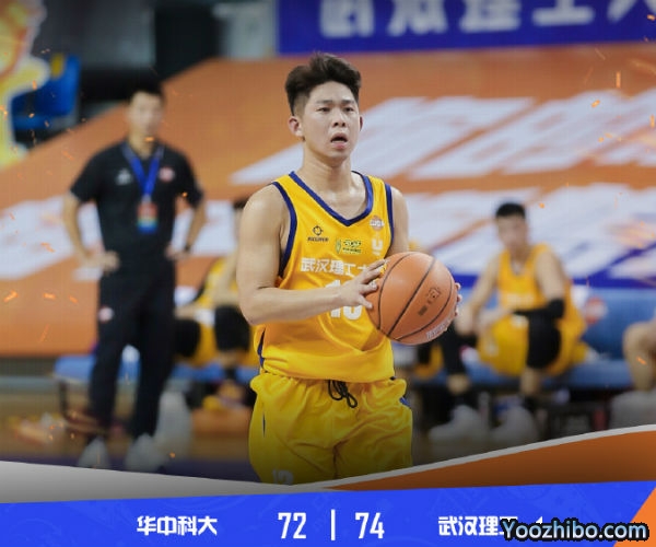 華中科大vs武漢理工全場錄像回放