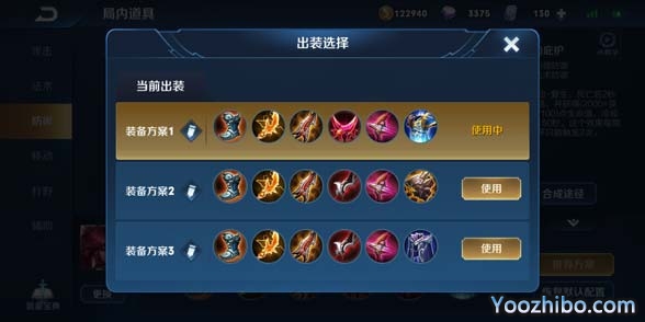 王者榮耀伽羅攻略