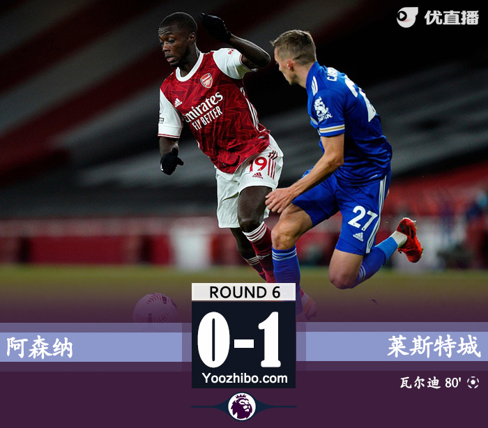 <a href=/zuqiubs/arsenal/ target=_blank class=infotextkey>阿森納</a>0-1萊斯特城