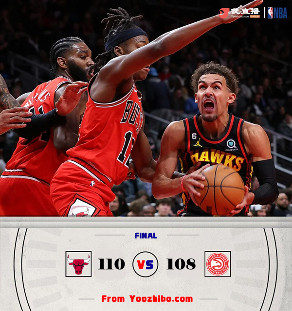 公牛110-108戰勝老鷹 德羅贊28+6 道蘇姆絕殺 特雷-楊34+6+6