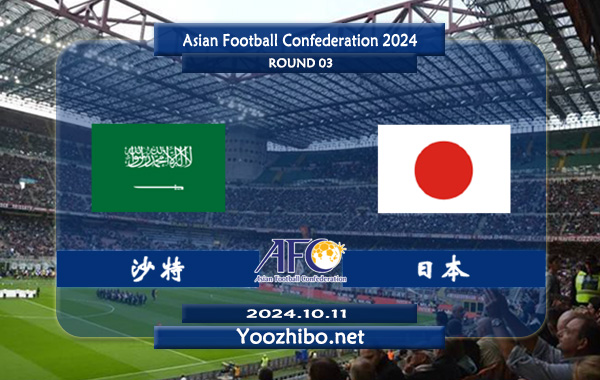 沙特vs日本賽事前瞻分析