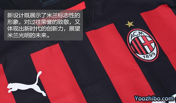 2022-23賽季AC米蘭主場球衣一覽