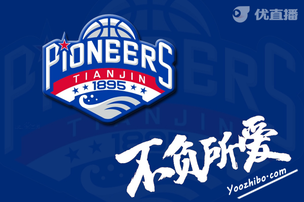 2020-21賽季CBA天津隊陣容名單一覽