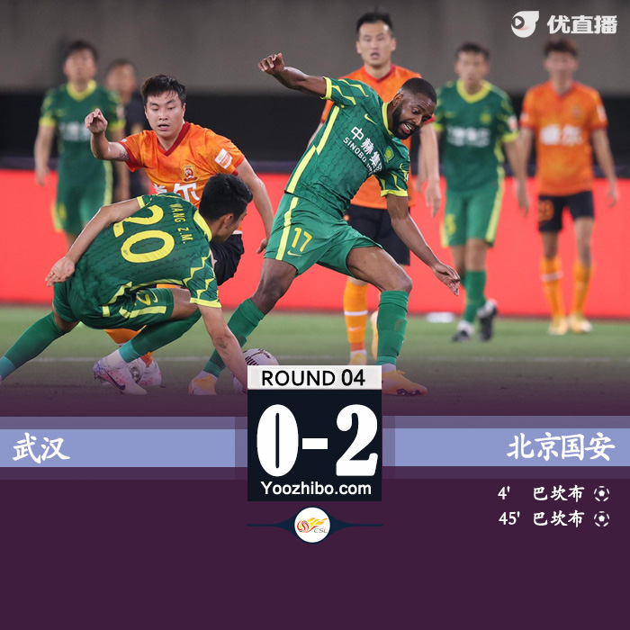 上海申花1-1河北 格林伍德破門卡瓦尼建功