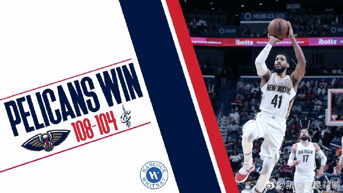 鵜鶘108-104戰勝騎士
