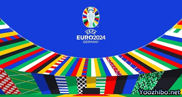 2024歐洲杯完整賽程賽制出爐！