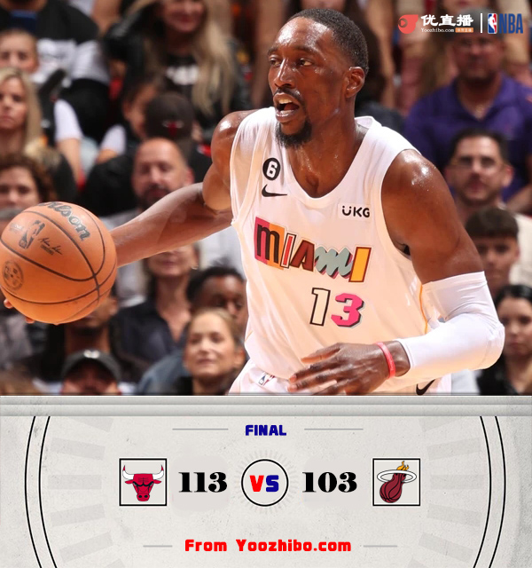 公牛戰勝熱火