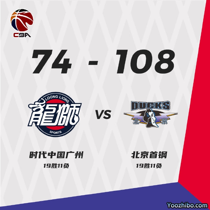 北京大勝廣州