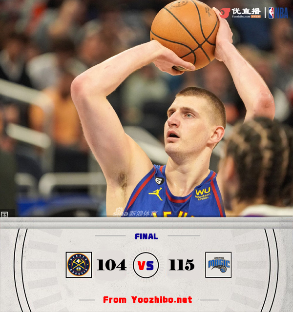 02月10日 NBA常規賽 掘金vs魔術 全場錄像及集錦
