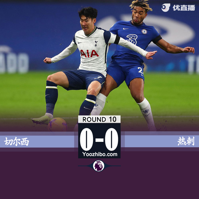 <a href=/zuqiubs/hotspur/ target=_blank class=infotextkey>熱刺</a>0-0<a href=/zuqiubs/chelsea/ target=_blank class=infotextkey>切爾西</a>