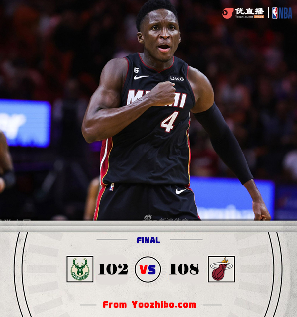 熱火擊敗雄鹿取得2連勝