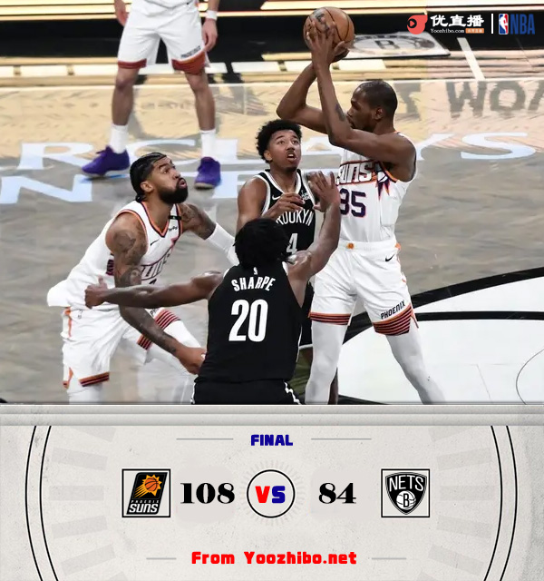 太陽108-84戰勝籃網 布克32+6 杜蘭特24+8 理查茲8+15
