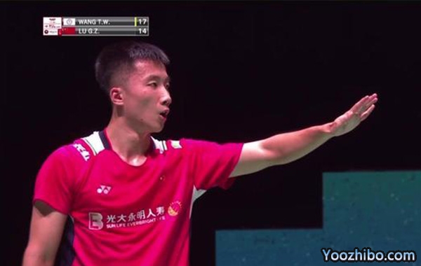王子維vs陸光祖 全場錄像回放