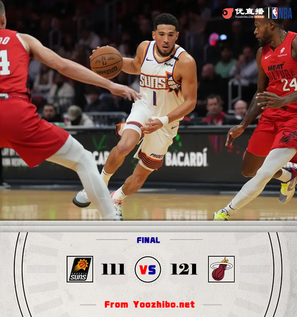 熱火121-111擊敗太陽 熱巴25+12+8 巴特勒連得關鍵9分 布克+比爾34中11
