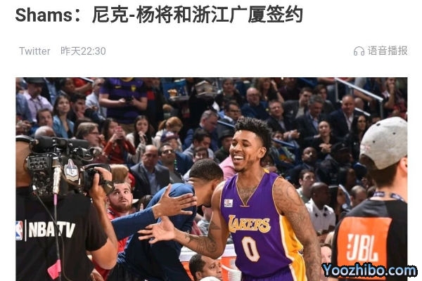 尼克楊最新消息