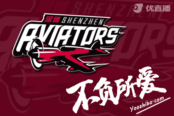 2020-21賽季CBA深圳隊陣容名單一覽